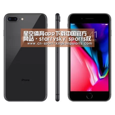 Apple iPhone 8 Plus (A1899) 64GB 深空灰色 移动联通4G手机