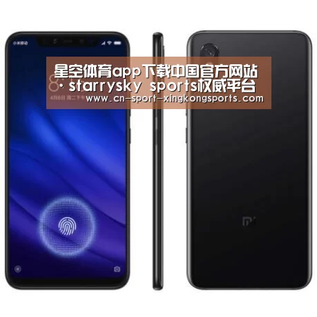 小米8屏幕指纹版 6GB+128GB 黑色 全网通4G 双卡双待 全面屏拍照智能游戏手机
