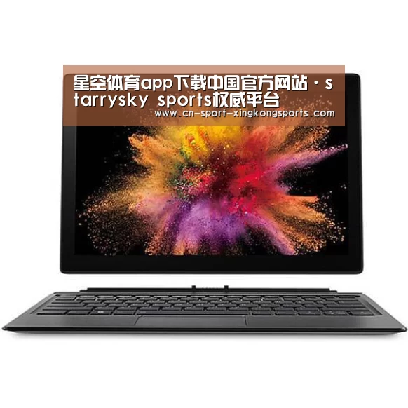 MIIX520 二合一笔记本12.2英寸 i7