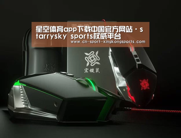 鼠标封面设计