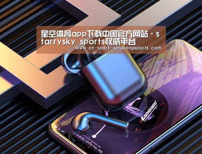 喷油耳机 建模渲染