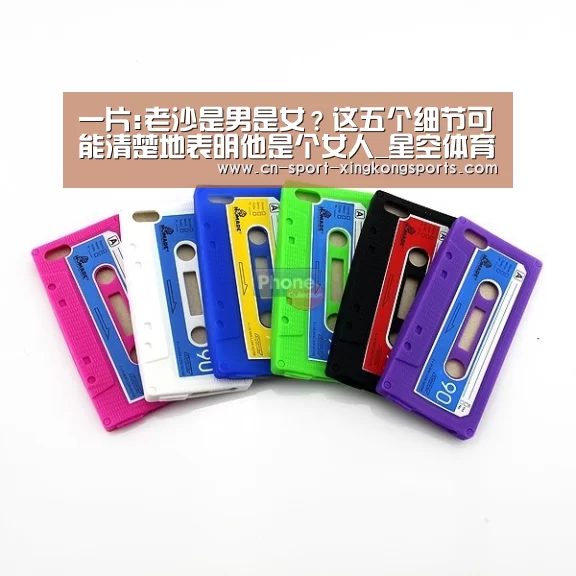 一片:老沙是男是女?这五个细节可能清楚地表明他是个女人_星空体育网址(图3) 星空体育官网