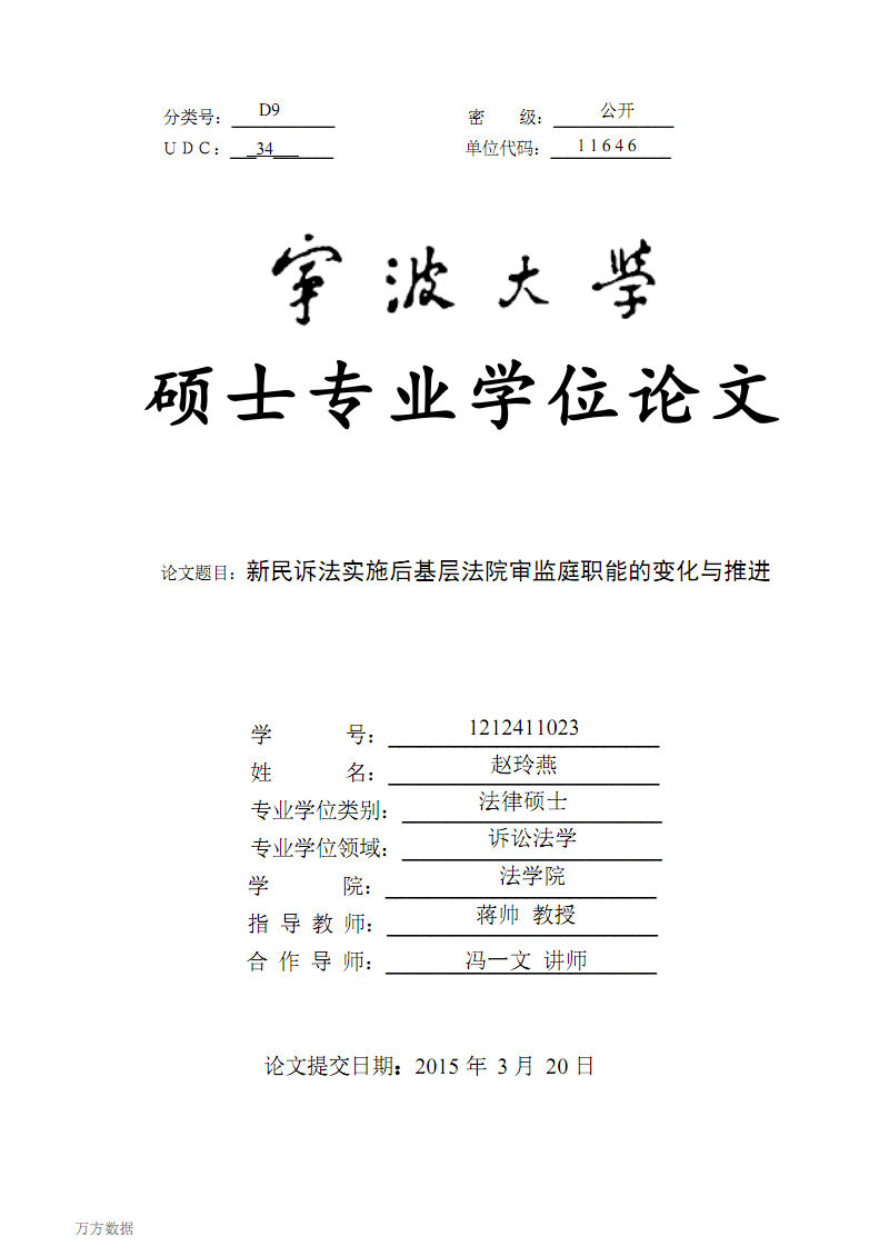2017世锦赛游泳孙杨赛程时间 孙杨冲金项目赛程“星空体育”(图4) 星空体育入口
