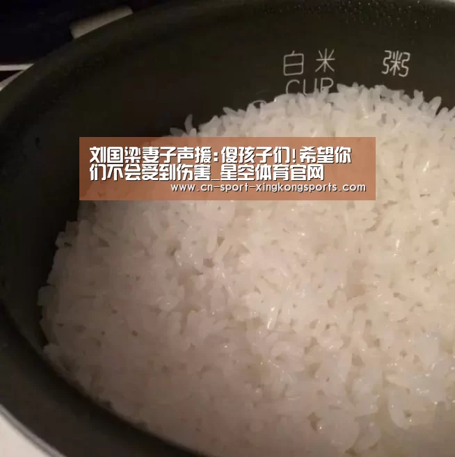 星空体育官网