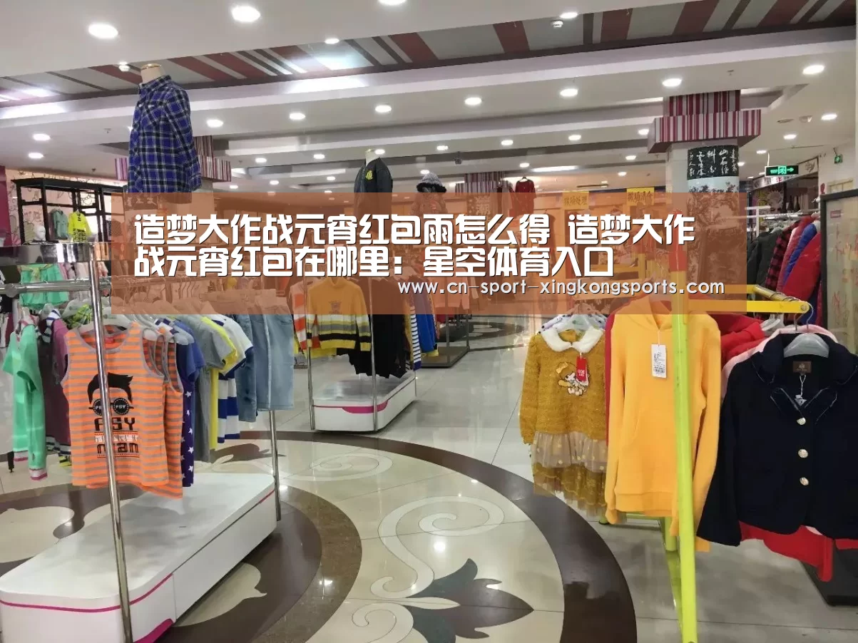 星空体育官网
