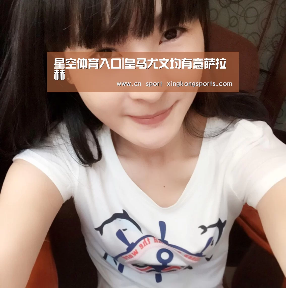 星空体育官网