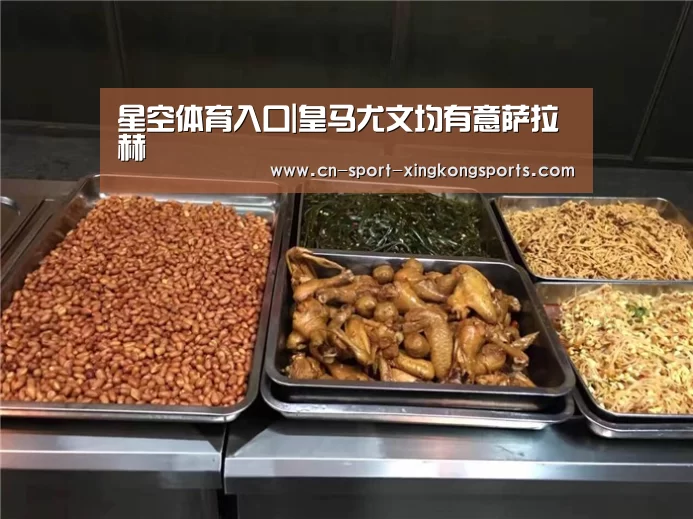 星空体育网址