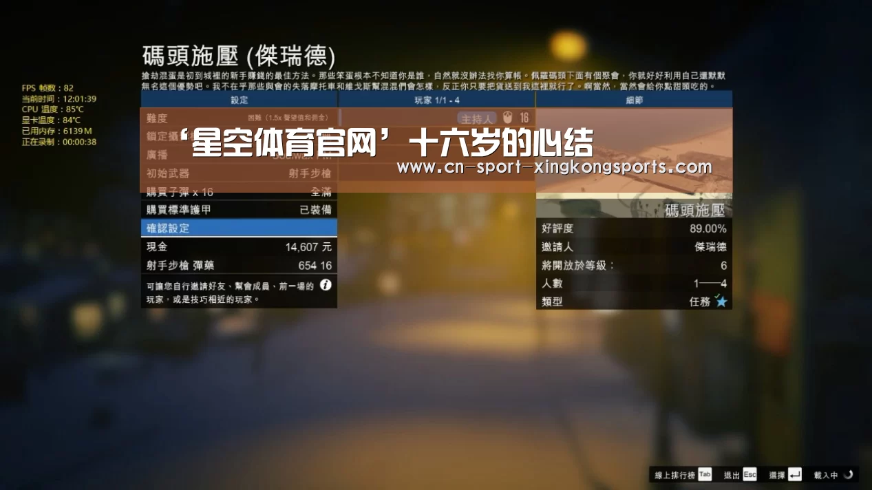 ‘星空体育官网’十六岁的心结(图1) 星空体育官网