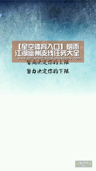 星空体育入口