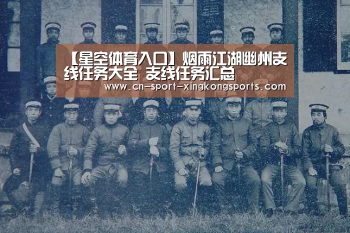星空体育网址