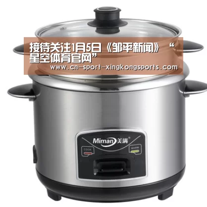 星空体育官网